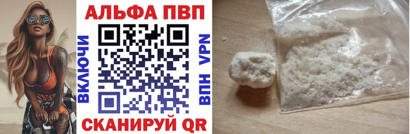 хочу   Дзержинск  Alpha-PVP Crystall 