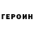 МЕТАДОН methadone Kostia Sharov