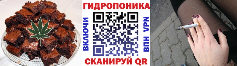 Еда ТГК конопля  Дзержинск 