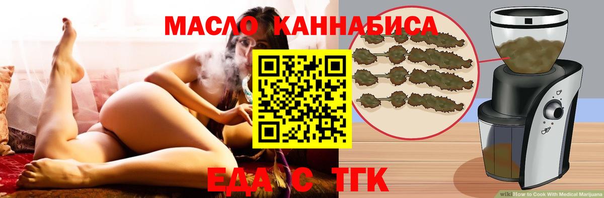 Дзержинск  Canna-Cookies марихуана  Вход с VPN 