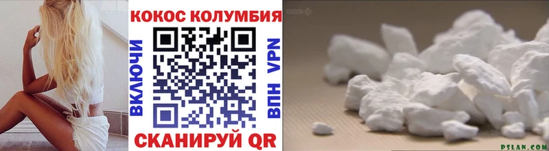 Кокаин FishScale Дзержинск