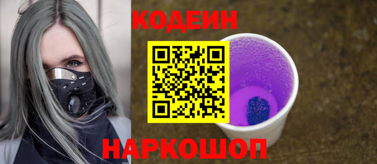 Меф Дзержинск