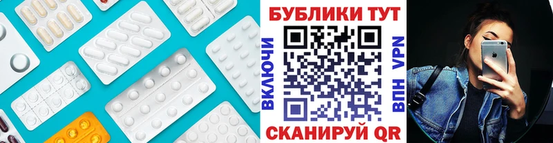 ЭКСТАЗИ 250 мг  Дзержинск 