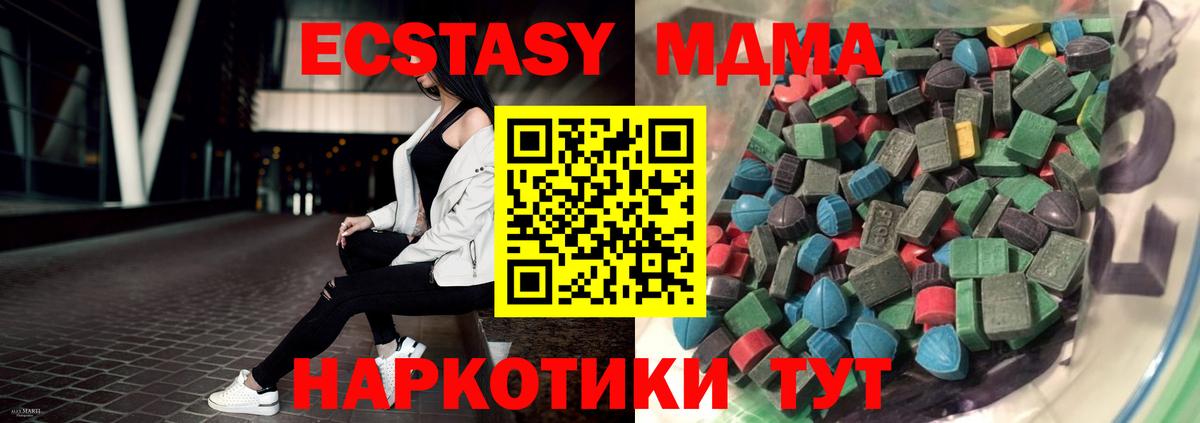 Экстази Дубай Дзержинск