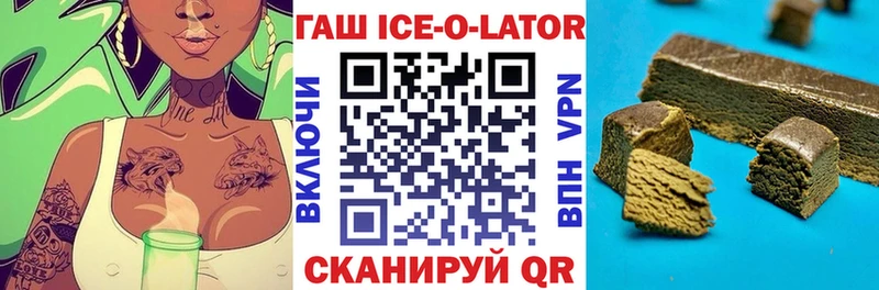 blacksprut вход  Дзержинск  Гашиш Изолятор 