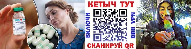 КЕТАМИН VHQ  Дзержинск 