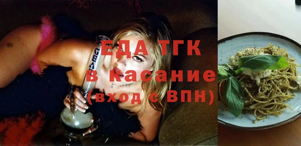 шишки Армянск