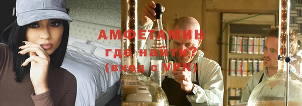 шишки Армянск