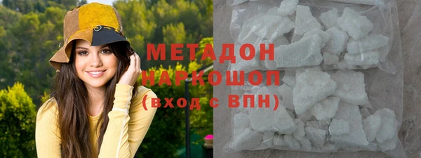 шишки Армянск