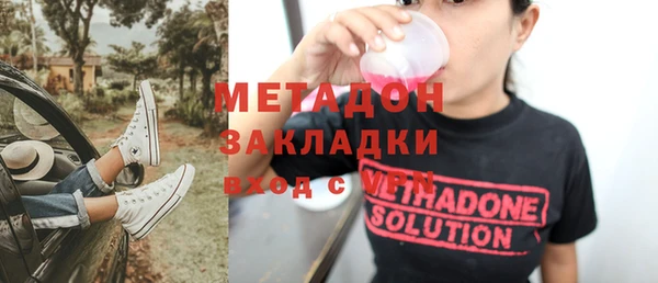 ALPHA PVP Аркадак