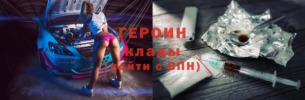 марихуана Арсеньев