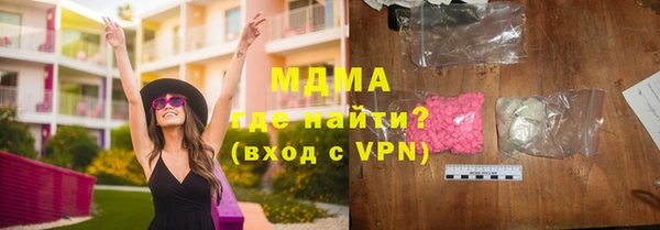 шишки Армянск
