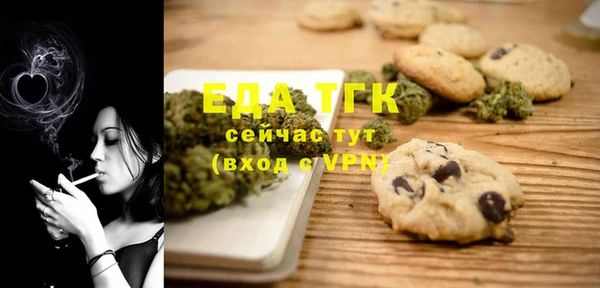ALPHA PVP Аркадак