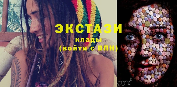 шишки Армянск