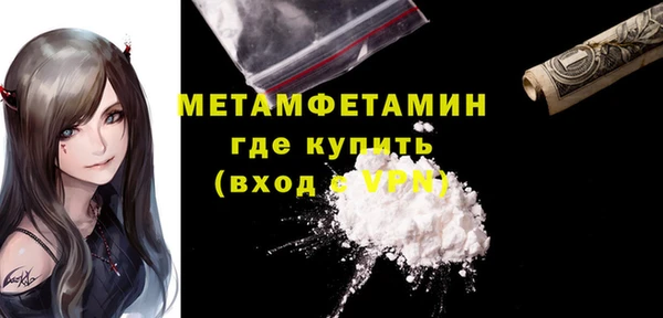 марихуана Арсеньев