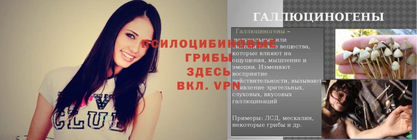 марихуана Арсеньев