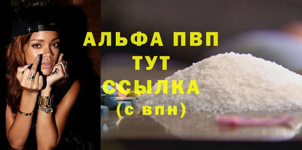 шишки Армянск
