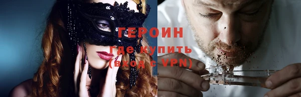 ALPHA PVP Аркадак