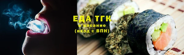 ALPHA PVP Аркадак