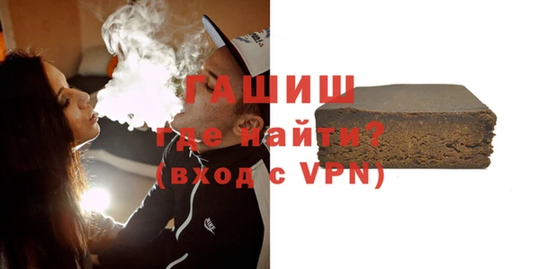 ALPHA PVP Аркадак