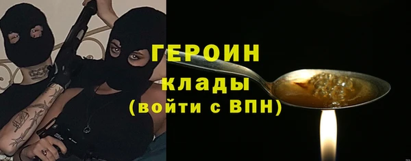 марихуана Арсеньев