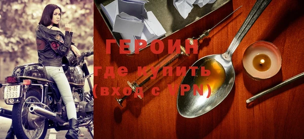 марихуана Арсеньев