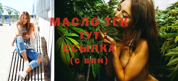 шишки Армянск