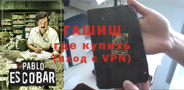 шишки Армянск