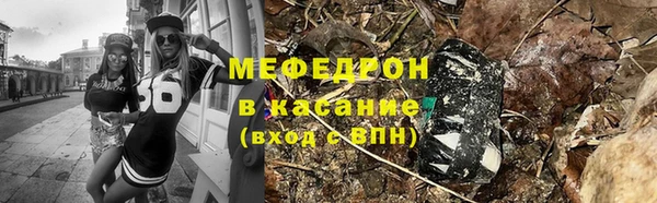марихуана Арсеньев
