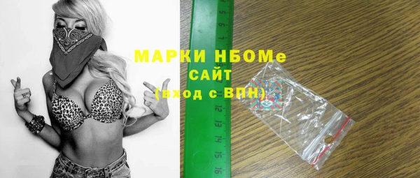 марихуана Арсеньев