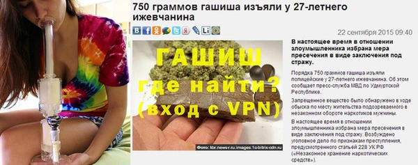 шишки Армянск