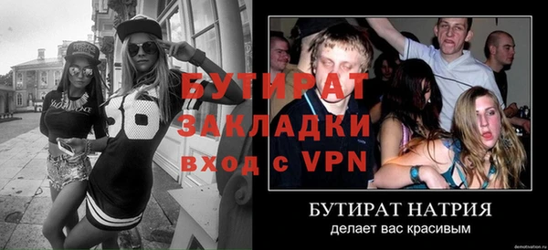 марихуана Арсеньев