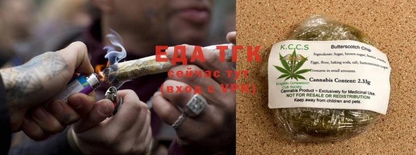 ALPHA PVP Аркадак