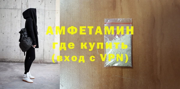 шишки Армянск