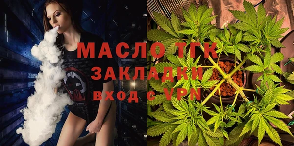 марихуана Арсеньев