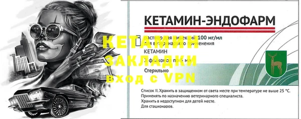 ALPHA PVP Аркадак
