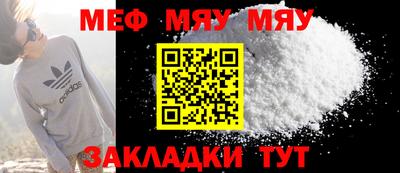 таблы Кимры