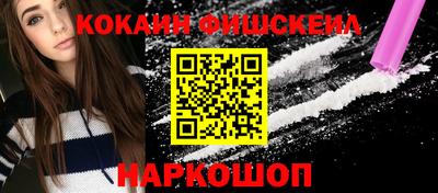 ешки Кинель