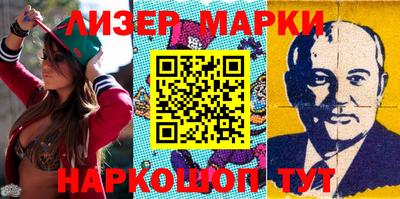 героин Кингисепп