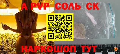 ешки Кинель