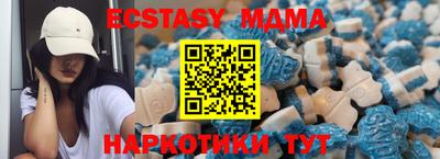 таблы Кимры