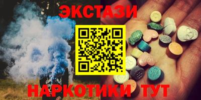 героин Кингисепп