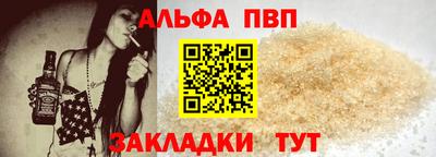 таблы Кимры