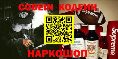 таблы Кимры
