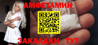 таблы Кимры