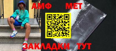 таблы Кимры