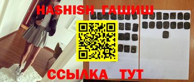 таблы Кимры