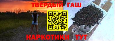 таблы Кимры