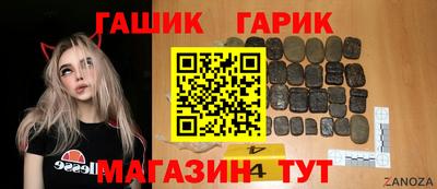 героин Кингисепп