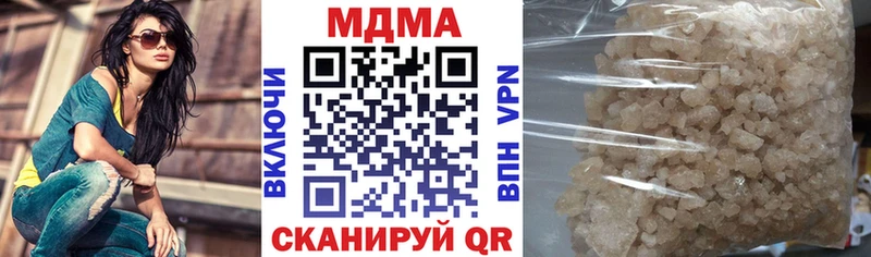 МДМА кристаллы  блэк спрут ONION  Дзержинск 